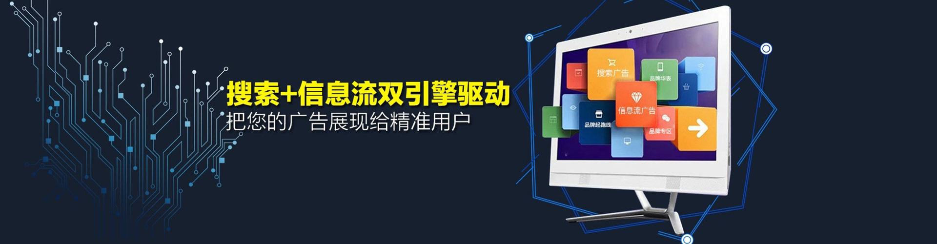 宁德百度竞价