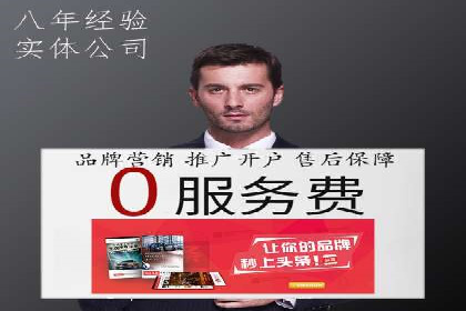 百度推广平台案例精选：揭秘热门广告策略