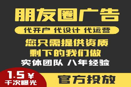 信息流广告开户策略大揭秘——多角度案例分析